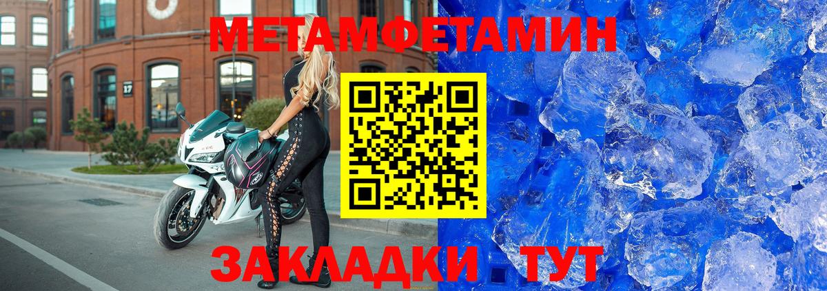 Amphetamine 97%  АМФЕТАМИН  Канаш  Вход с VPN 