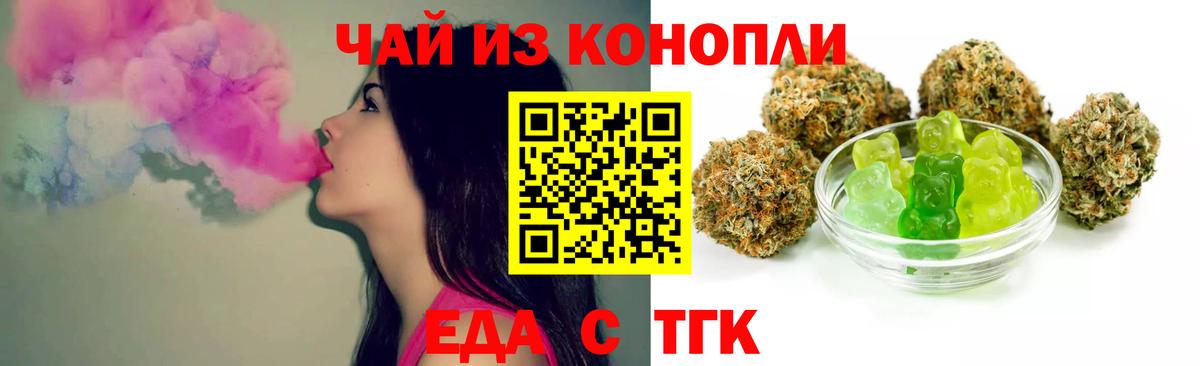 Канаш  Canna-Cookies марихуана  Вход с VPN 
