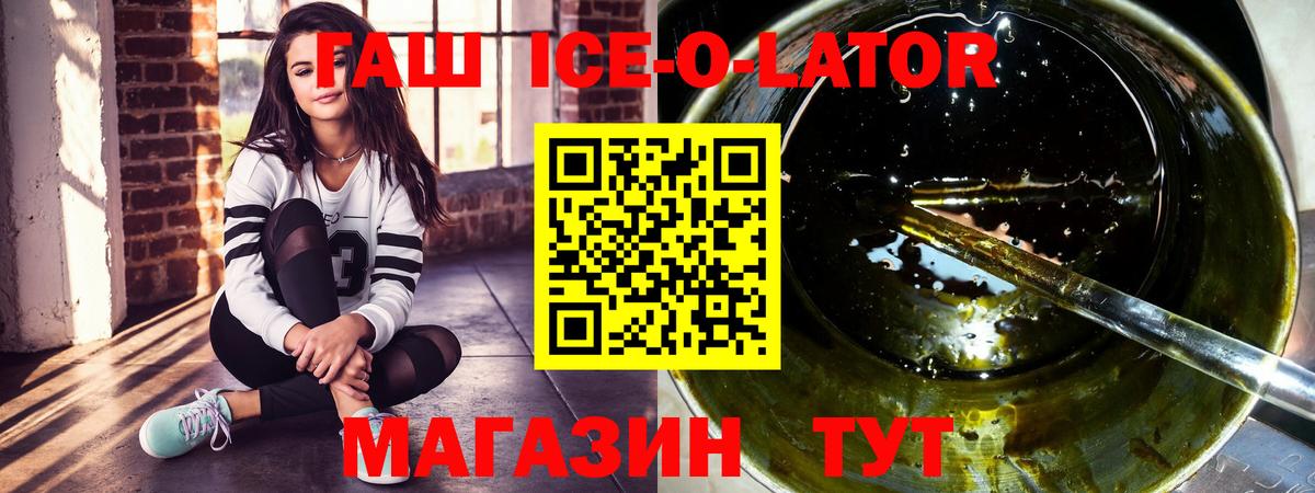 Канаш  ГАШИШ  ГАШ Cannabis  Вход с VPN  Гашиш убойный 
