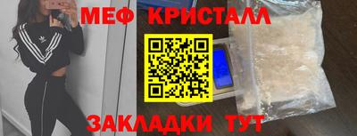 мефедрон мука Краснодар