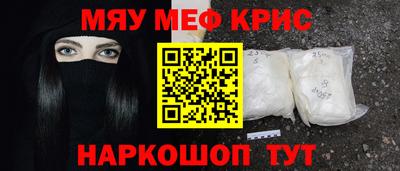MDMA Premium VHQ Краснокаменск