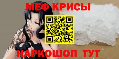 индика Краснознаменск