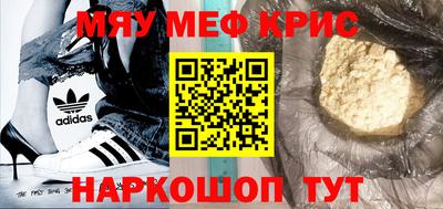 MDMA Premium VHQ Краснокаменск