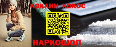 мефедрон мука Краснодар