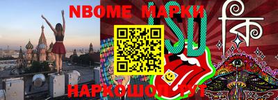 синтетический гашиш Кумертау
