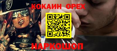 MDMA Premium VHQ Краснокаменск