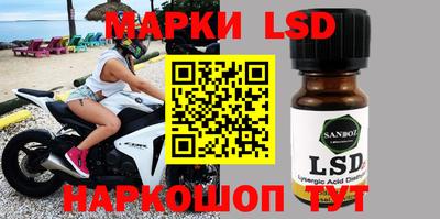 индика Краснознаменск