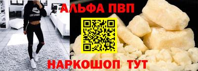мефедрон мука Краснодар
