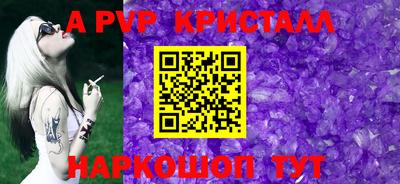 мефедрон мука Краснодар