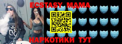 мефедрон мука Краснодар