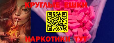 MDMA Premium VHQ Кулебаки