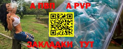 индика Краснознаменск