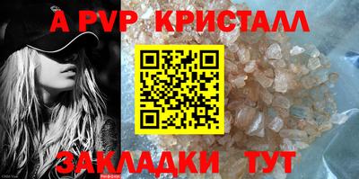 индика Краснознаменск