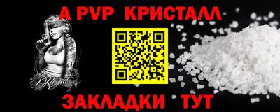 индика Краснознаменск