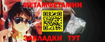 мефедрон мука Краснодар