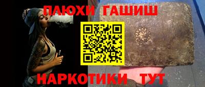 синтетический гашиш Кумертау