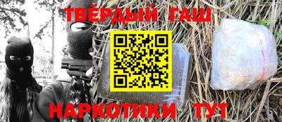 индика Краснознаменск