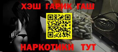 индика Краснознаменск