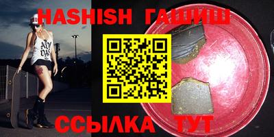 индика Краснознаменск