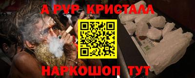 индика Краснознаменск