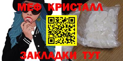 индика Краснознаменск