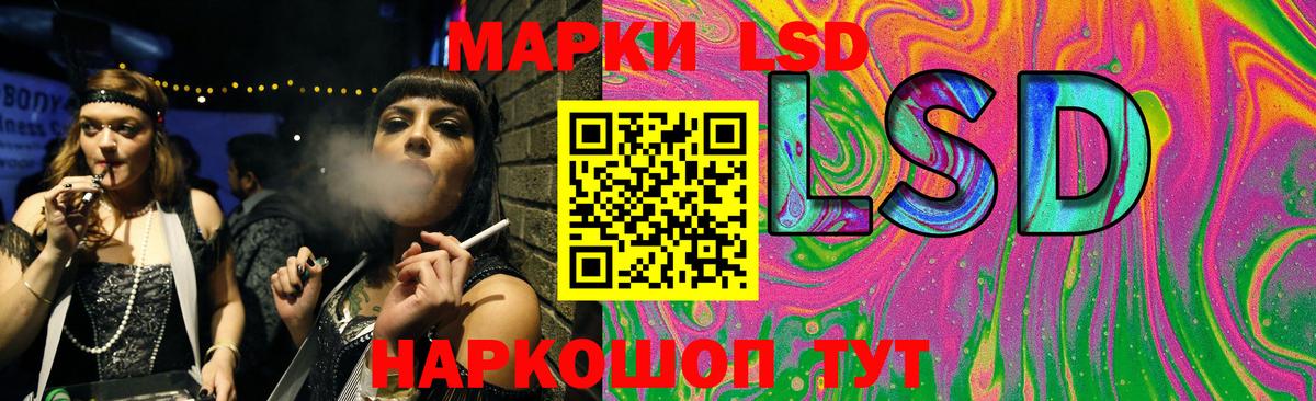 LSD-25 экстази ecstasy  ЛСД экстази ecstasy  ЛСД экстази  Канаш  Вход с VPN 