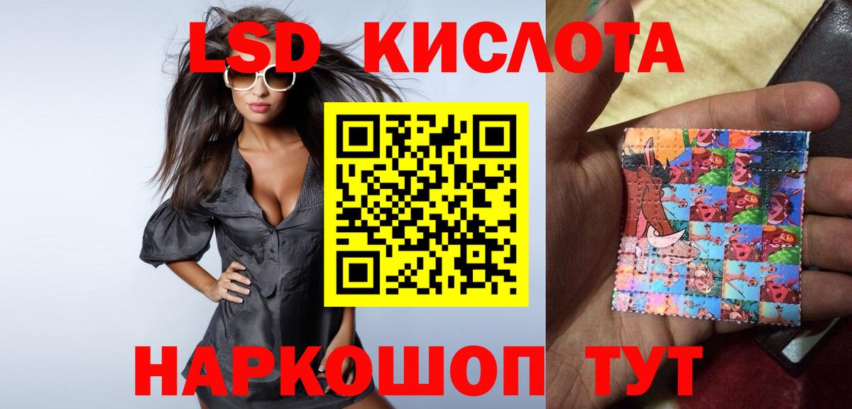 Лсд 25 экстази ecstasy Канаш