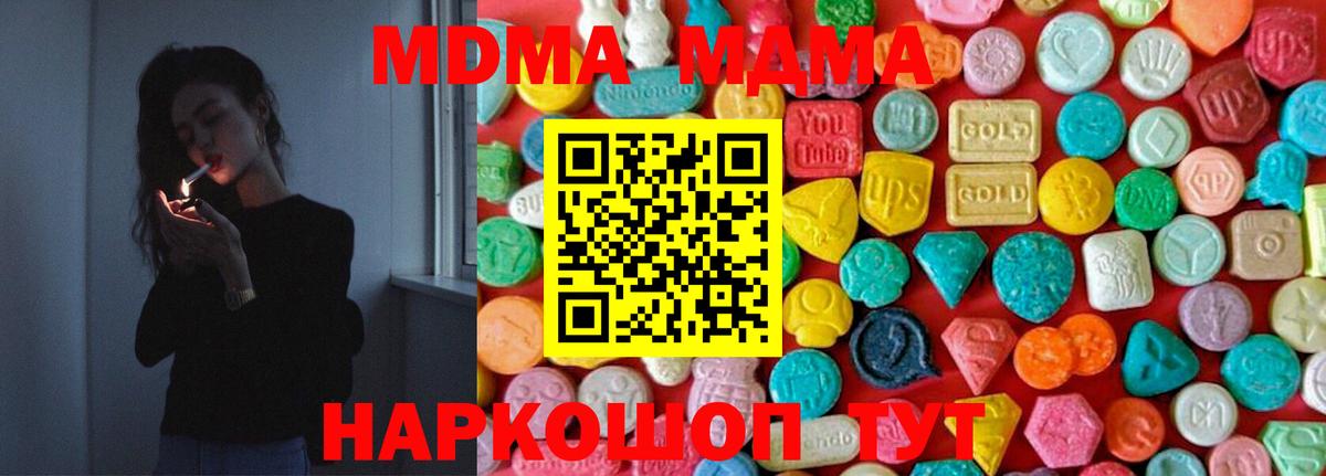 Гашиш  Меф   Бошки Шишки  Канаш  Кокаин  ГАШИШ  Каннабис  Вход с VPN  Магазин наркотиков 