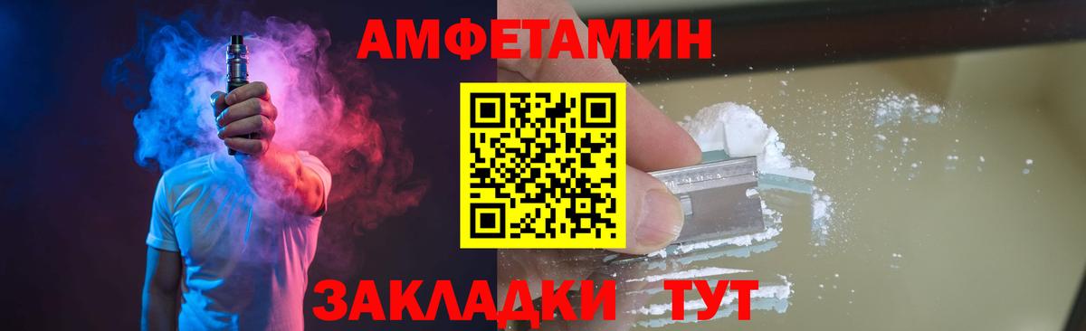Метамфетамин Декстрометамфетамин 99.9% Канаш