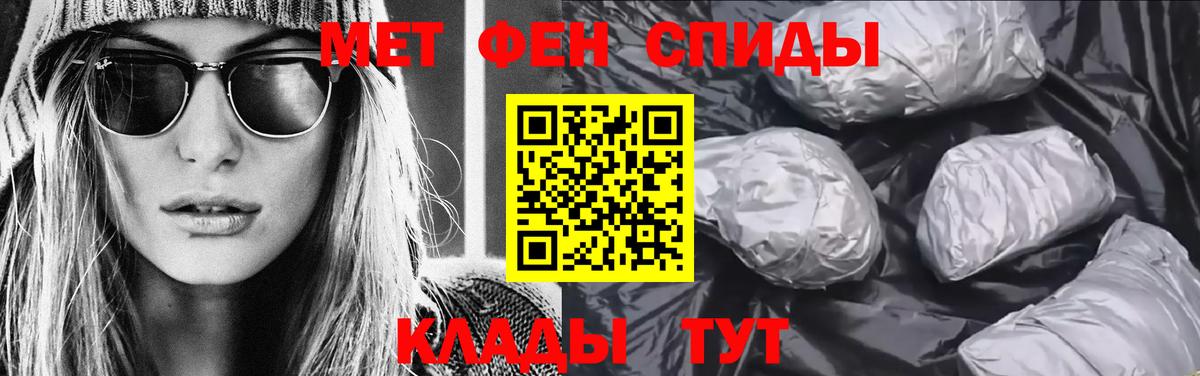 Канаш  Метамфетамин винт  Метамфетамин  Вход с VPN 