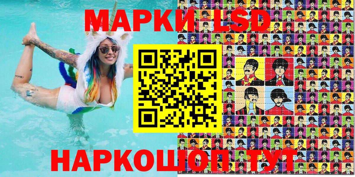 Марки N-bome 1500мкг Канаш