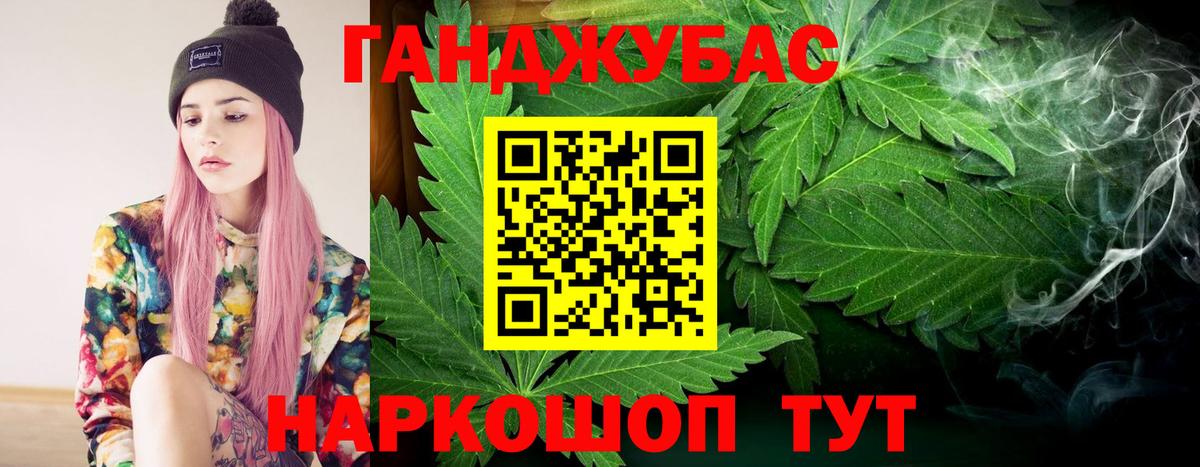 Канабис марихуана  Бошки Шишки Amnesia  Вход с VPN  Канаш  Конопля индика  Канабис AK-47 